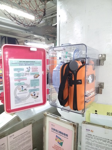 Automated External Defibrillator_2